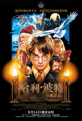 封神第一部 画廊海报